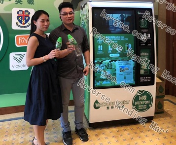 reverse vending machine