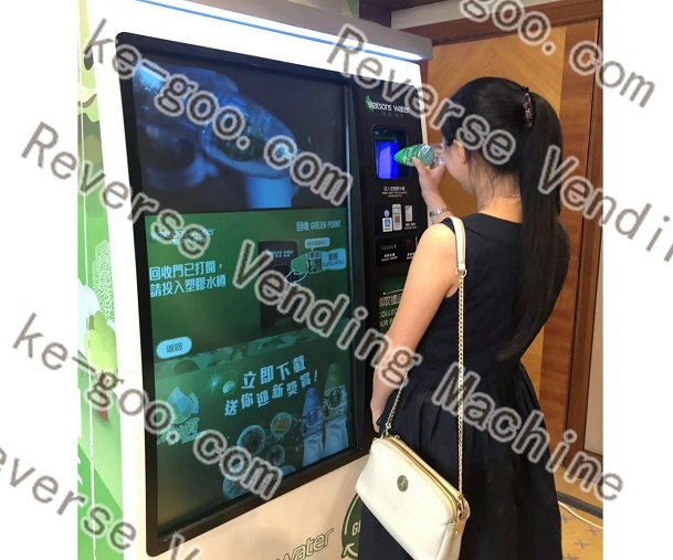 reverse vending machine